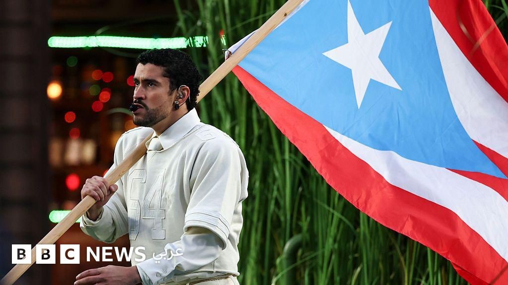 باد باني والسوبر بول: ما الرموز التي جاءت في العرض الترفيهي خلال نهائي كرة القدم الأمريكية؟